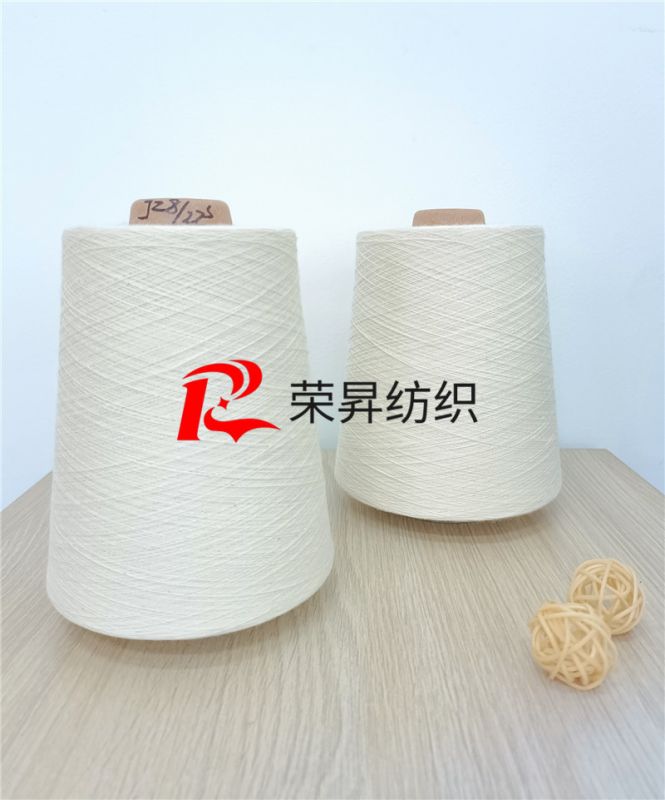 16S精梳竹節(jié)