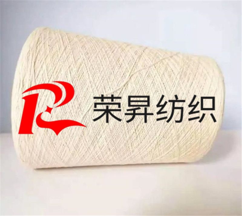 10S賽絡(luò)紡竹節(jié)