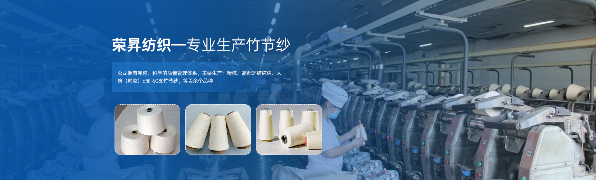 常州榮昇紡織有限公司